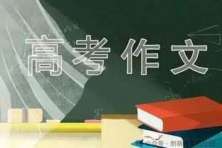 长传绝活哥？来看看阿诺德助攻萨拉赫路线，飞跃半个球场